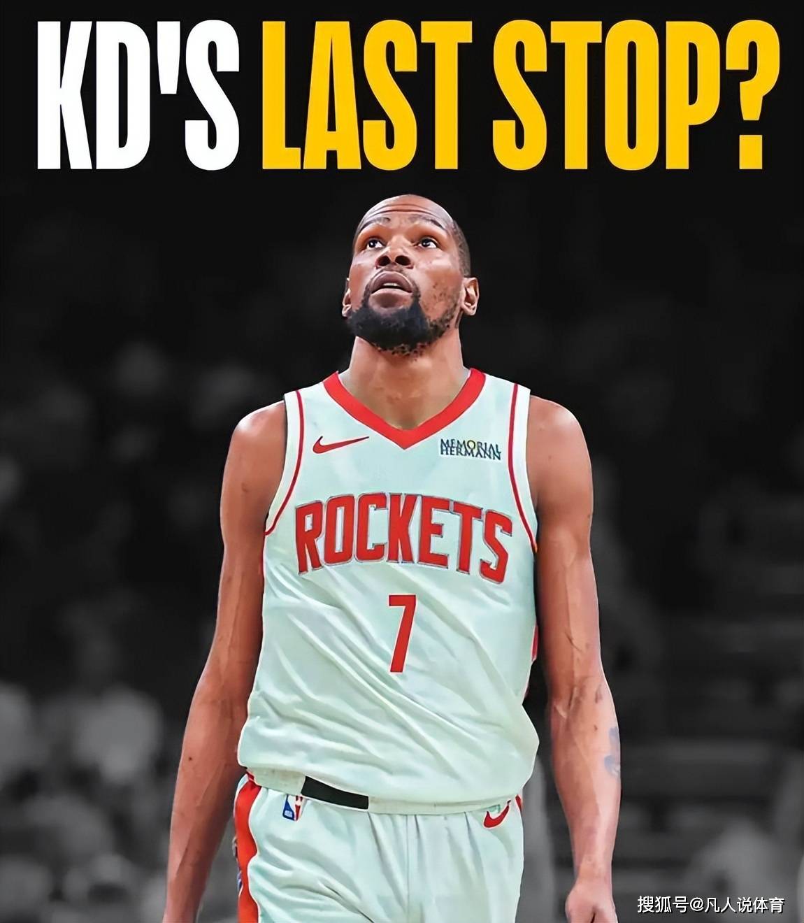 开云体育-杜兰特新星爆冷表现突出,DWG前途光明!热度持续攀升-开云体育