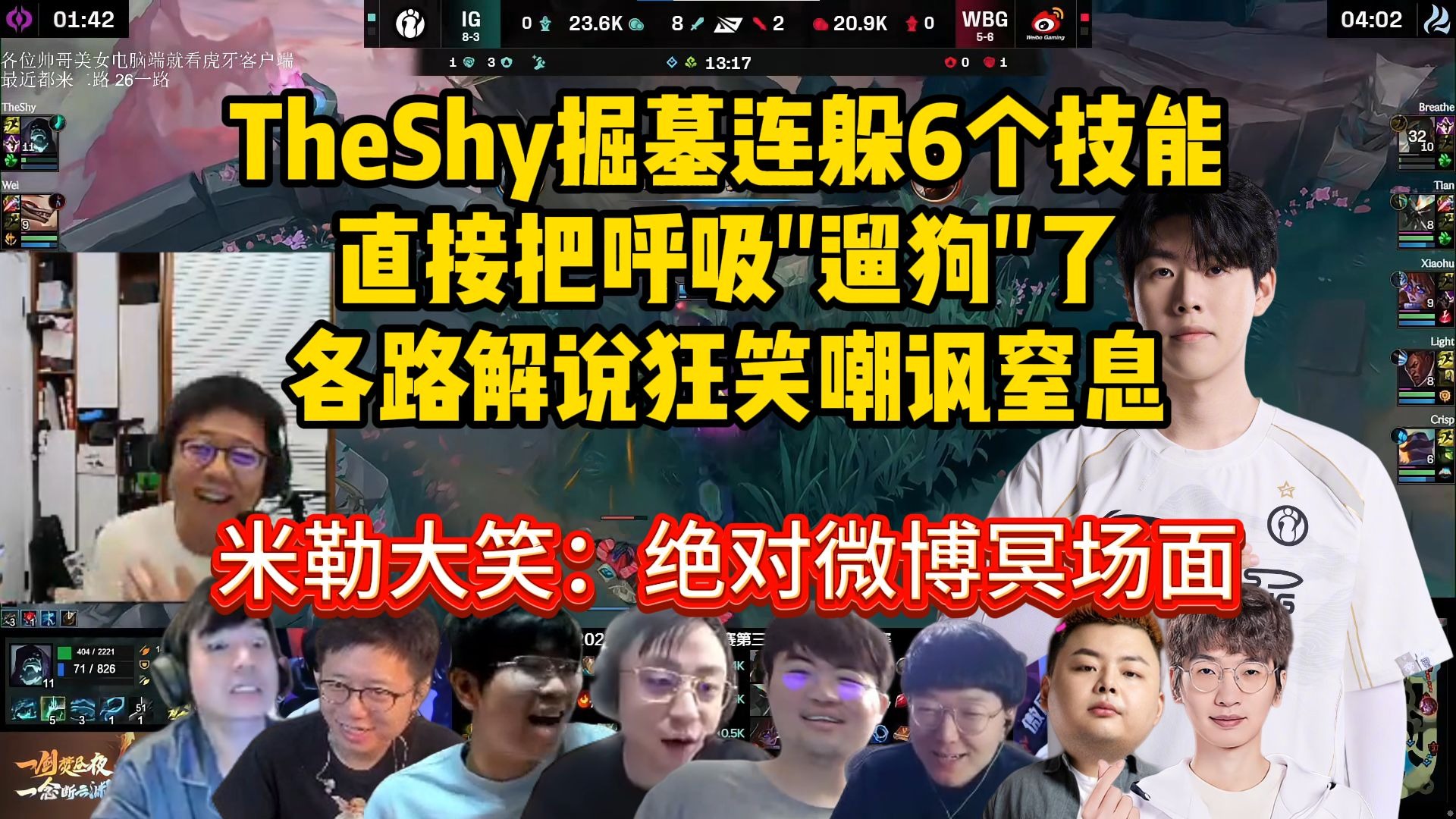 开云体育-TheShy在掘金比赛中比赛局势复杂，险胜引发热议！热度持续攀升-开云体育